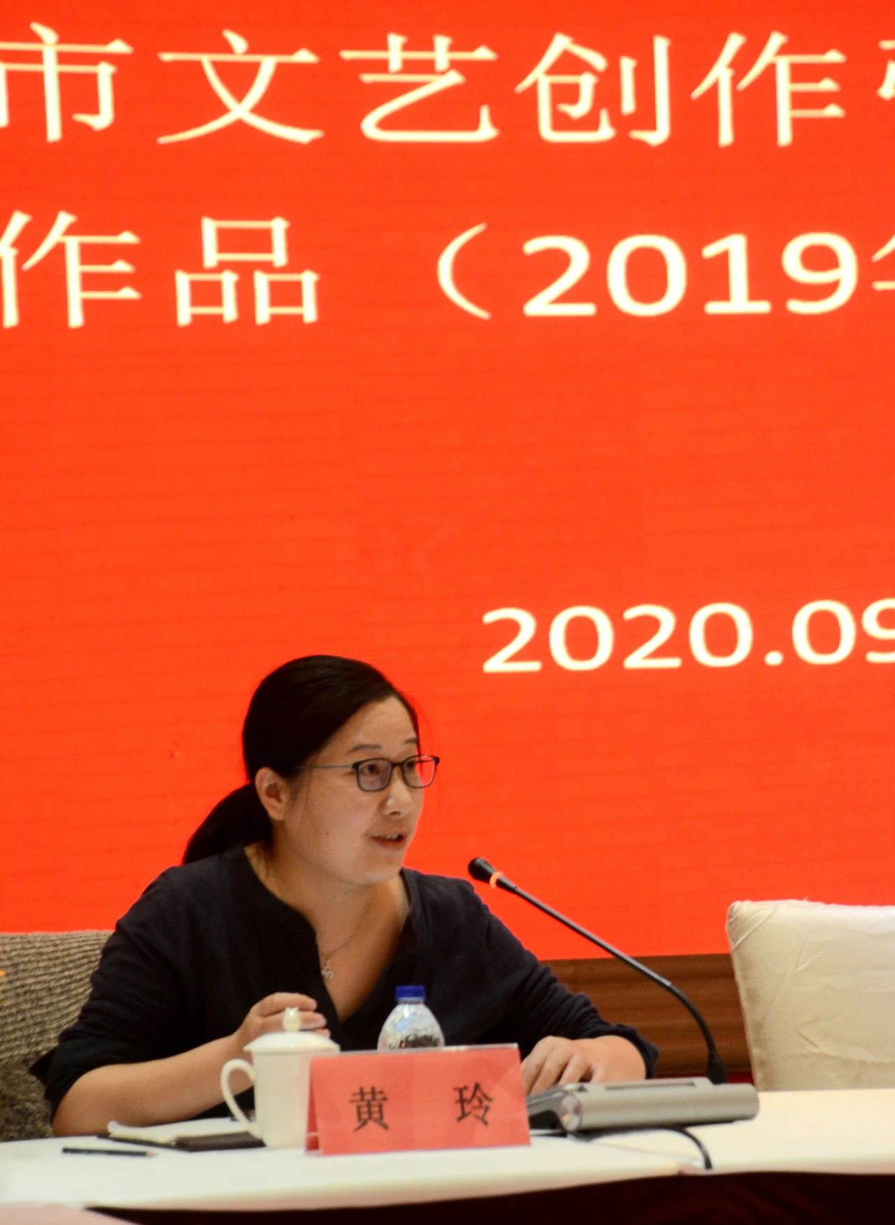扬州文联召开文艺创作引导资金项目（2019年度）文学作品研讨会